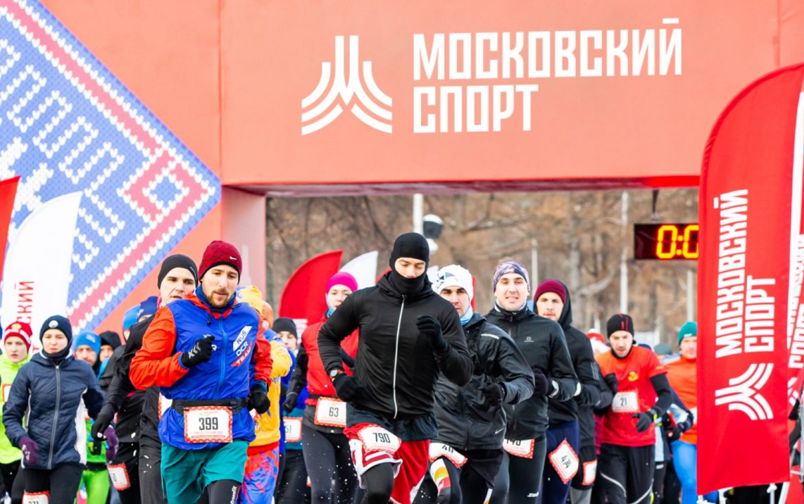 Зимний день Московского спорта пройдет в эти выходные