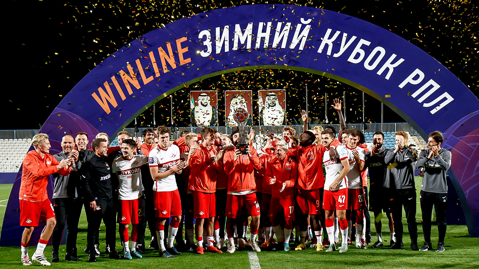 Спартак» выиграл Winline Зимний Кубок РПЛ 2023 — 3G Sports