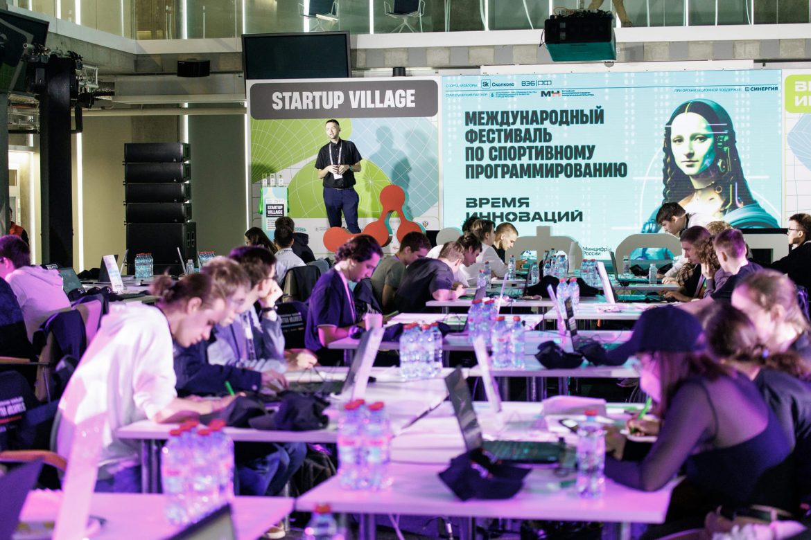 На Startup Village прошли соревнования по спортивному программированию