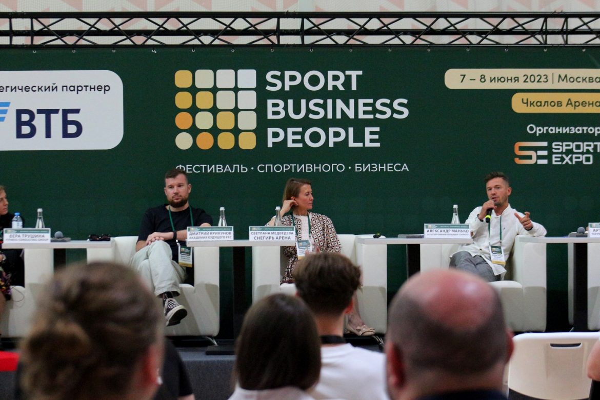 Фотогалерея SPORT.BUSINESS.PEOPLE — 7-8 июня 2023