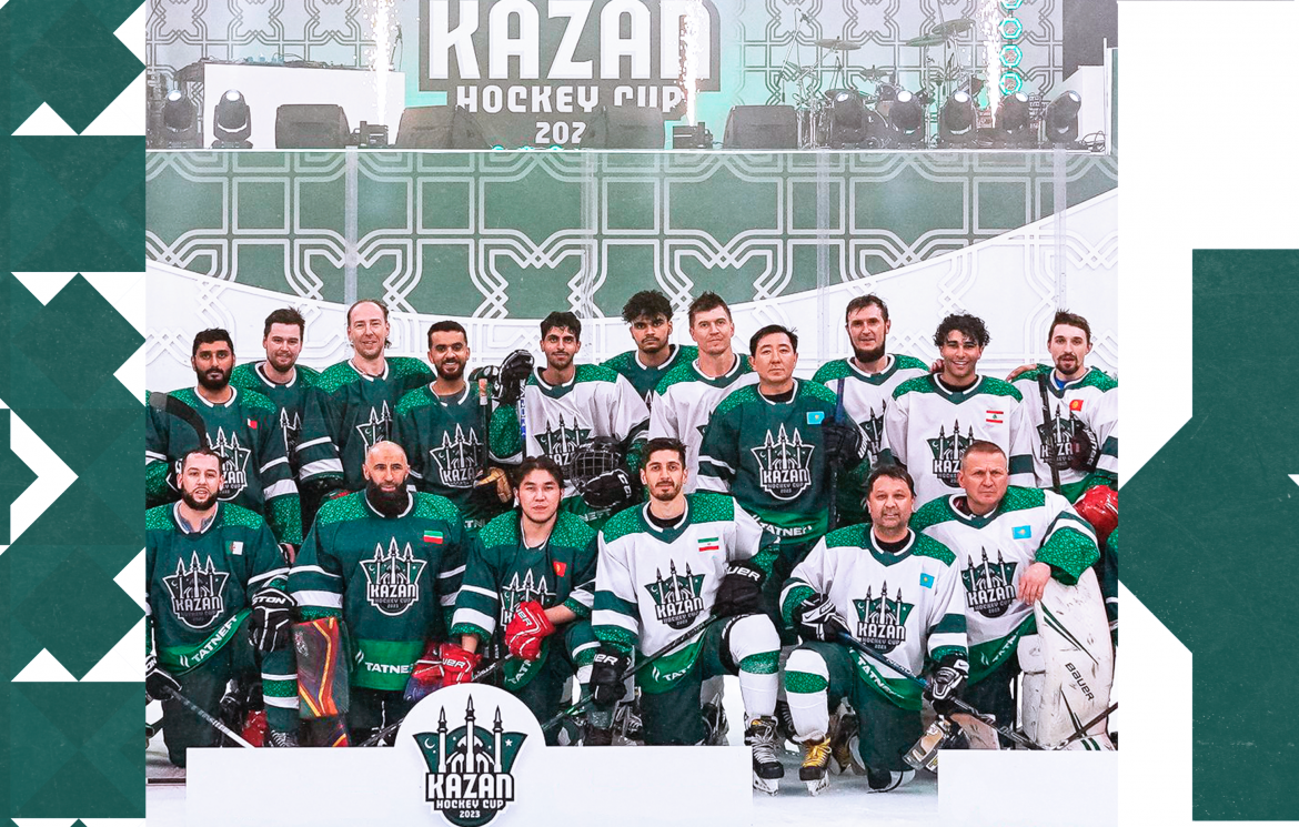 В Казани пройдет второй Международный хоккейный турнир среди исламских стран Кубок ОРХИС