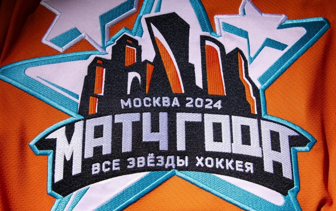 Матч года звезд НХЛ и КХЛ пройдет в Москве