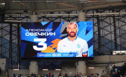 Александр Овечкин