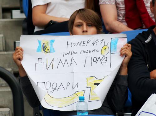 Болельщик Ростова