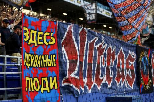 Баннер болельщиков ЦСКА