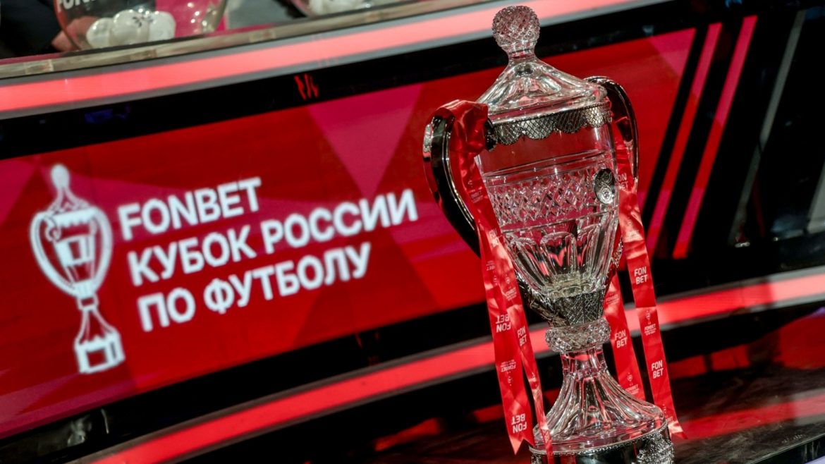 Определено расписание пятого раунда Пути регионов FONBET Кубка России 2026/27